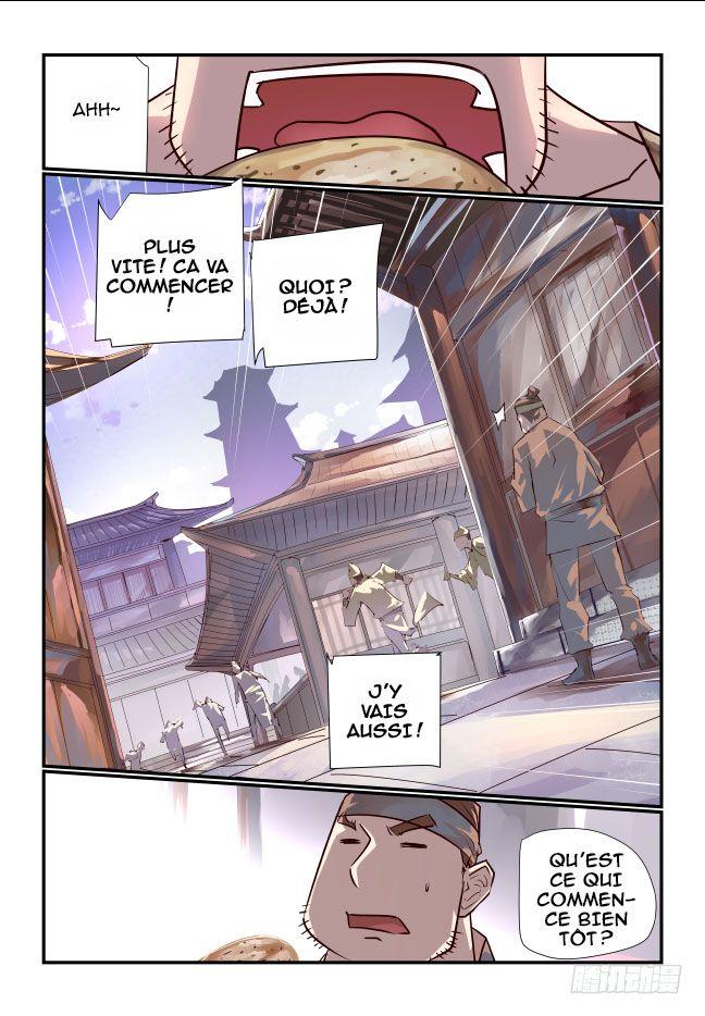 Bai He: Chapter 1 - Page 1